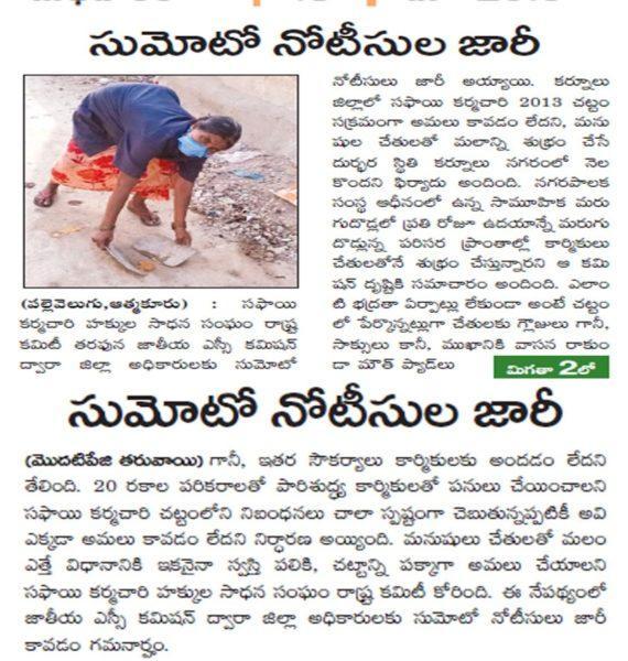 Gurrala Srinivasulu (16)