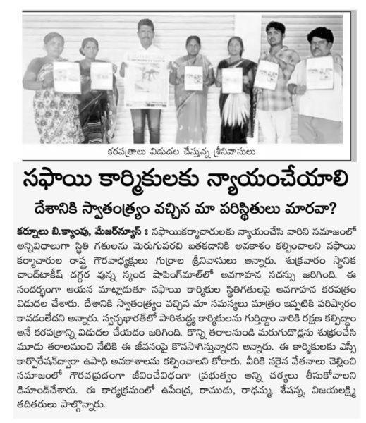 Gurrala Srinivasulu (18)