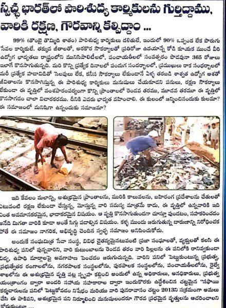 Gurrala Srinivasulu (19)