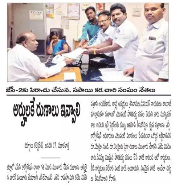 Gurrala Srinivasulu (27)