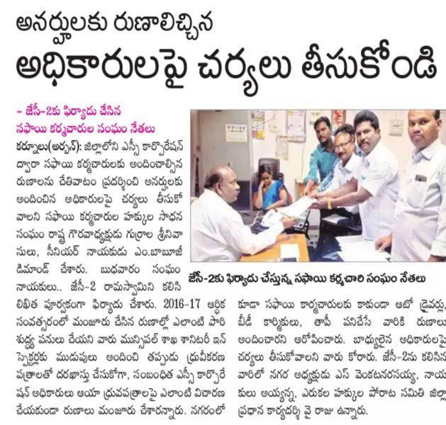 Gurrala Srinivasulu (28)