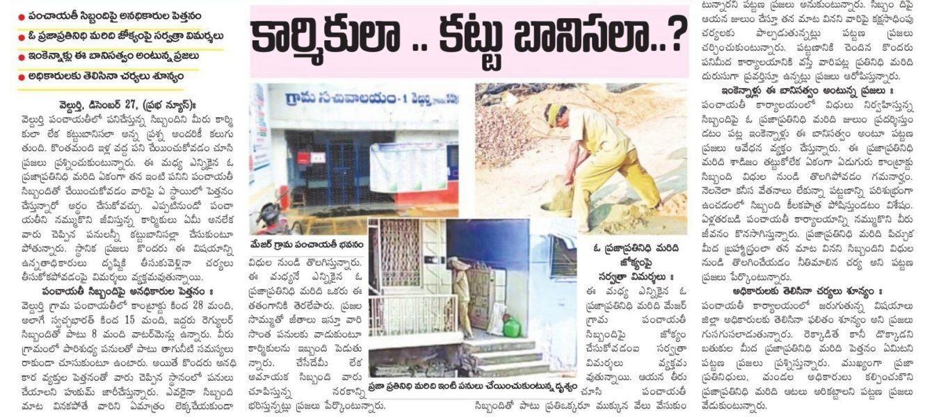 Gurrala Srinivasulu (3)