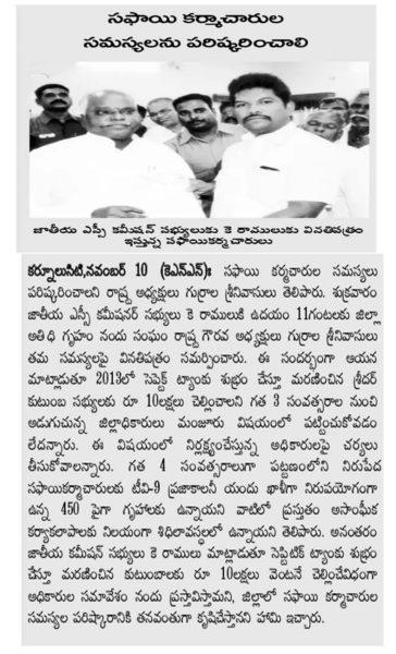 Gurrala Srinivasulu (31)