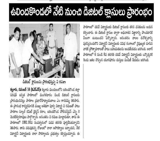 Gurrala Srinivasulu (32)