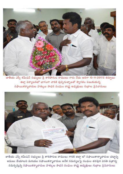 Gurrala Srinivasulu (33)