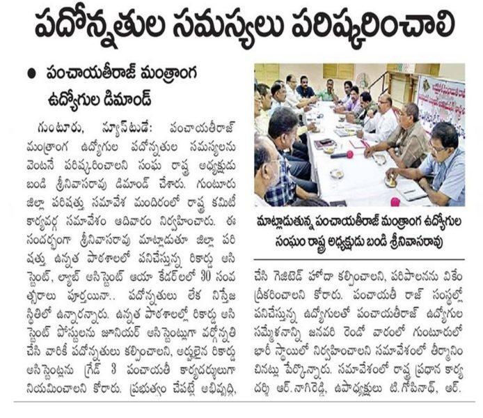 Gurrala Srinivasulu (34)