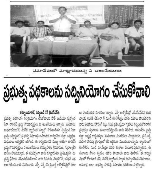 Gurrala Srinivasulu (38)