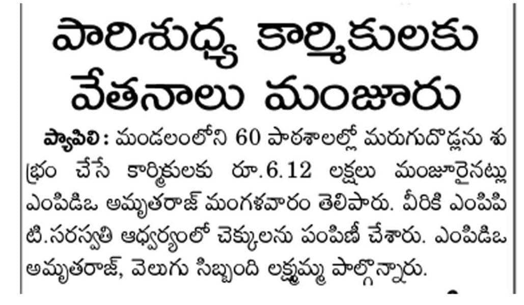 Gurrala Srinivasulu (39)