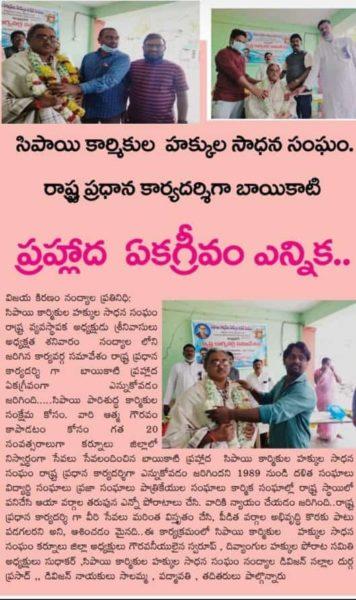 Gurrala Srinivasulu (4)