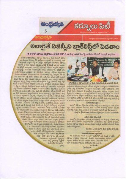 Gurrala Srinivasulu (43)