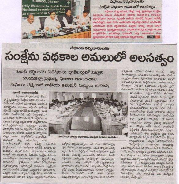 Gurrala Srinivasulu (44)