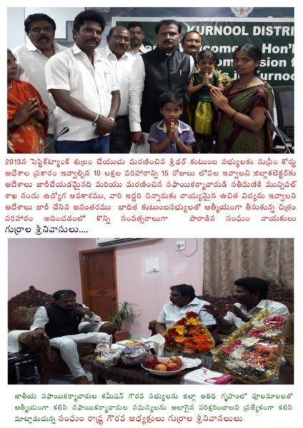 Gurrala Srinivasulu (46)