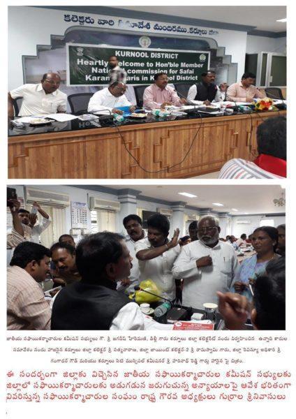 Gurrala Srinivasulu (49)