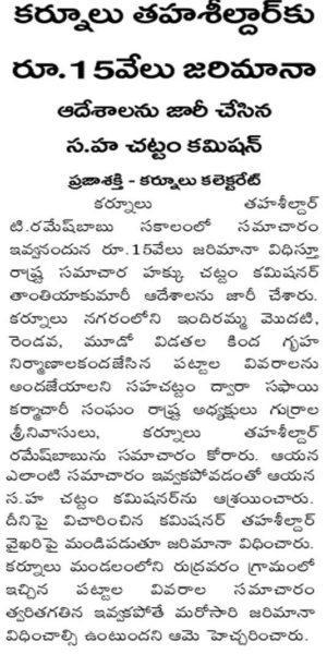 Gurrala Srinivasulu (53)