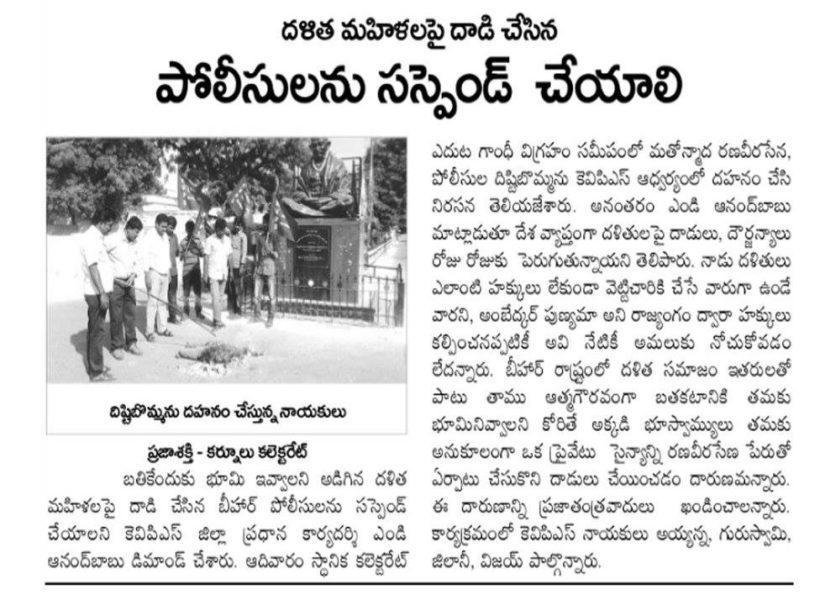 Gurrala Srinivasulu (58)