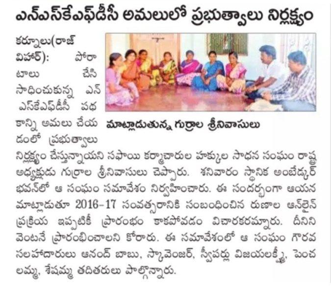 Gurrala Srinivasulu (62)