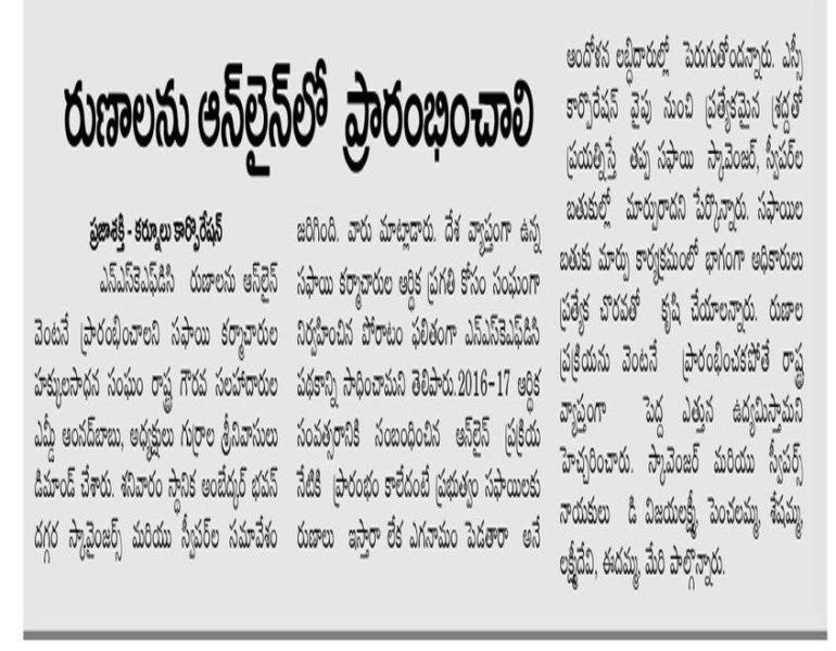 Gurrala Srinivasulu (63)