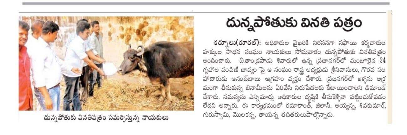 Gurrala Srinivasulu (66)