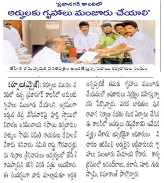 Gurrala Srinivasulu (68)