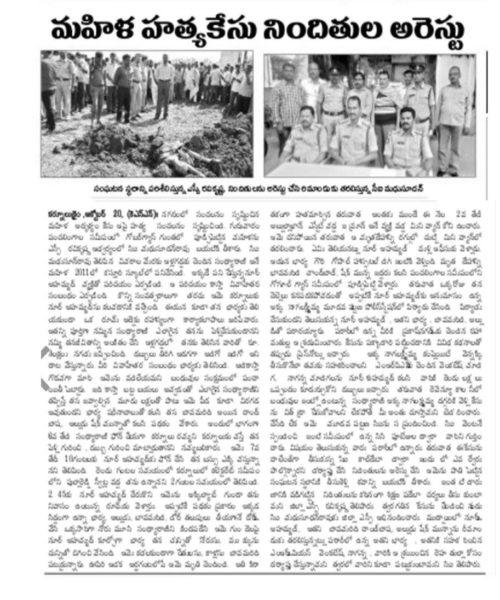 Gurrala Srinivasulu (70)