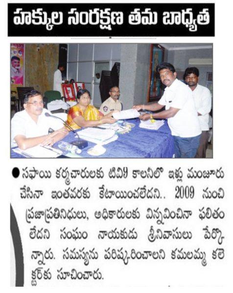 Gurrala Srinivasulu (77)