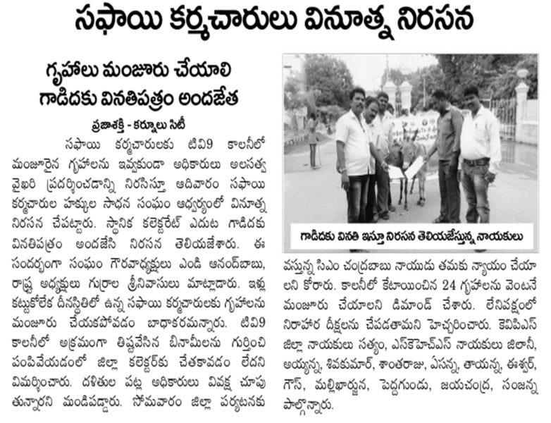 Gurrala Srinivasulu (78)