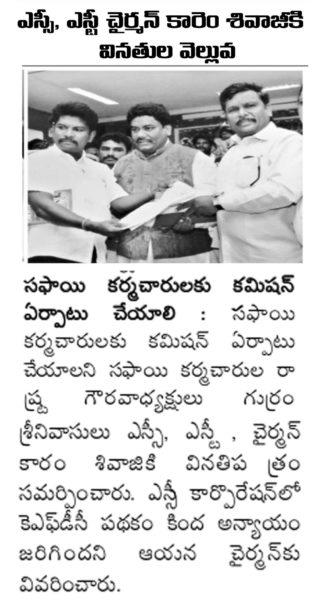 Gurrala Srinivasulu (79)