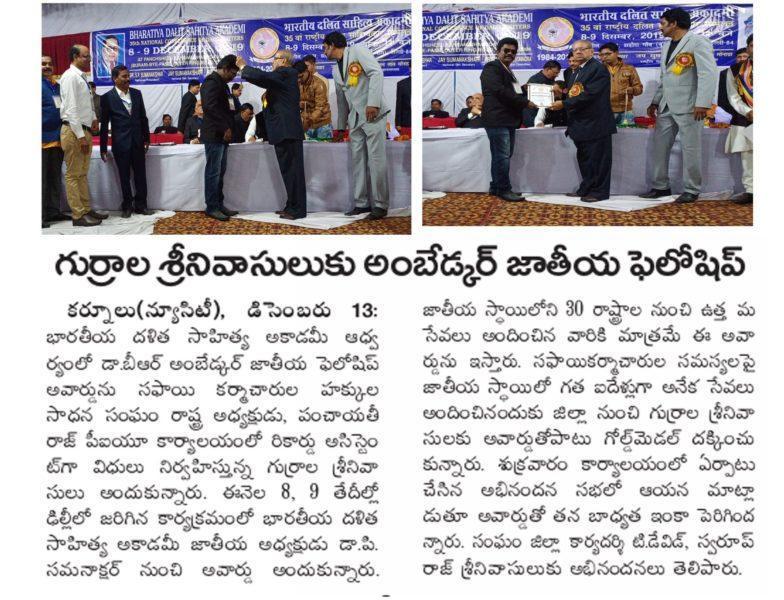 Gurrala Srinivasulu (8)