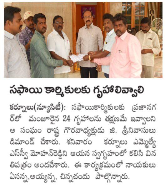 Gurrala Srinivasulu (84)