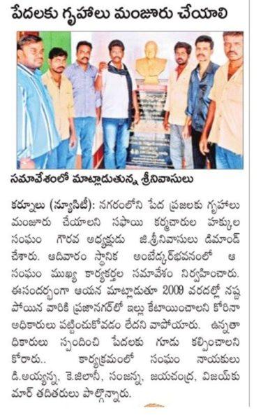 Gurrala Srinivasulu (85)