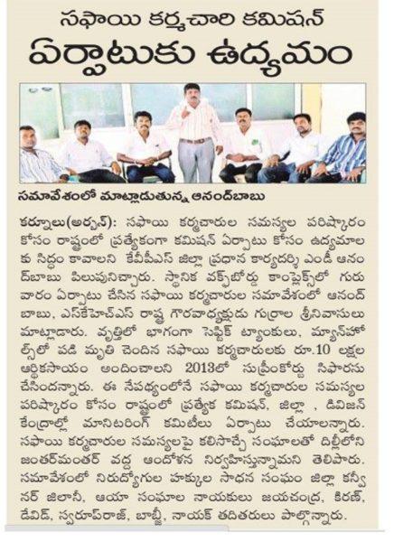 Gurrala Srinivasulu (87)