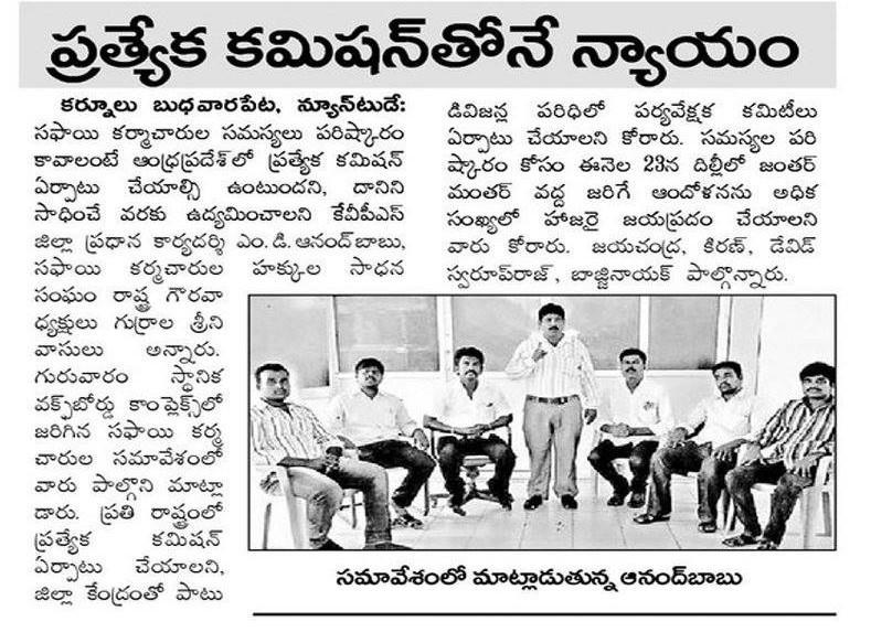 Gurrala Srinivasulu (88)