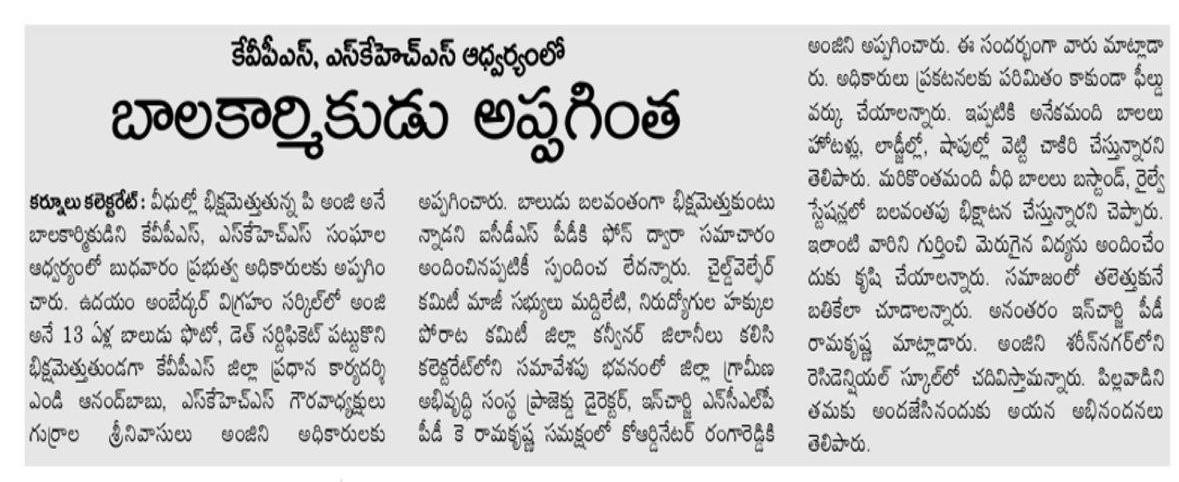 Gurrala Srinivasulu (89)