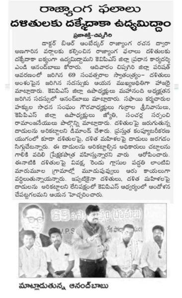 Gurrala Srinivasulu (91)