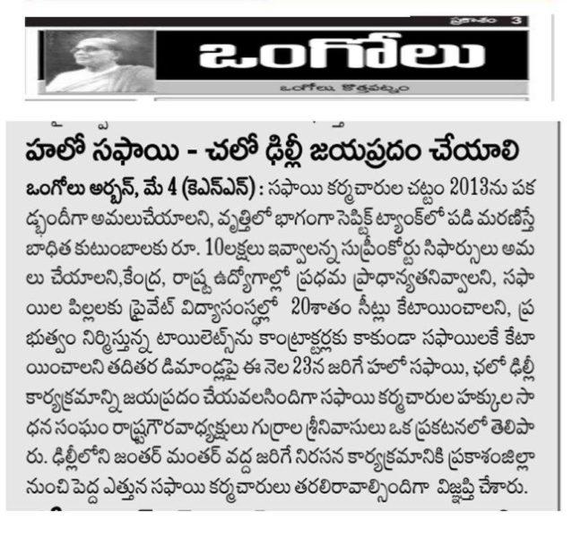 Gurrala Srinivasulu (93)