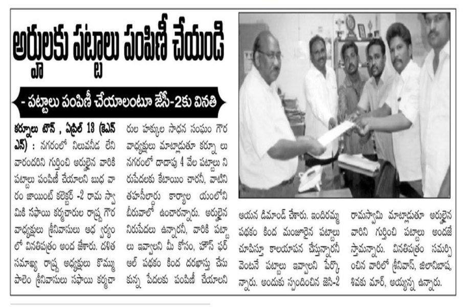 Gurrala Srinivasulu (98)