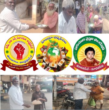 Kamma Vari Ikya Seva Samithi Andhra Pradesh (1)