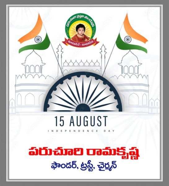 Kamma Vari Ikya Seva Samithi Andhra Pradesh (1)