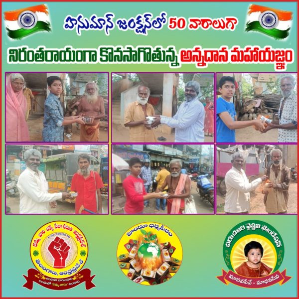 Kamma Vari Ikya Seva Samithi Andhra Pradesh (13)