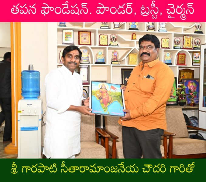 Kamma Vari Ikya Seva Samithi Andhra Pradesh (3)