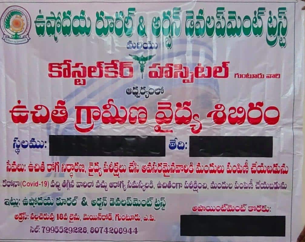 Madala Prasada Rao (11)