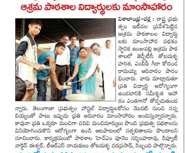 Thotamalla Venkatlaxmi Naga Vara Prasad (15)