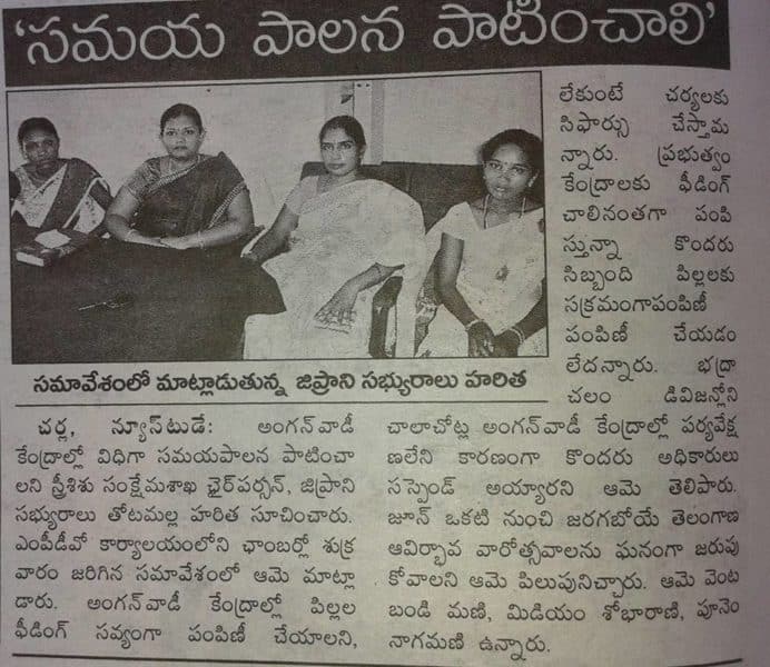 Thotamalla Venkatlaxmi Naga Vara Prasad (18)