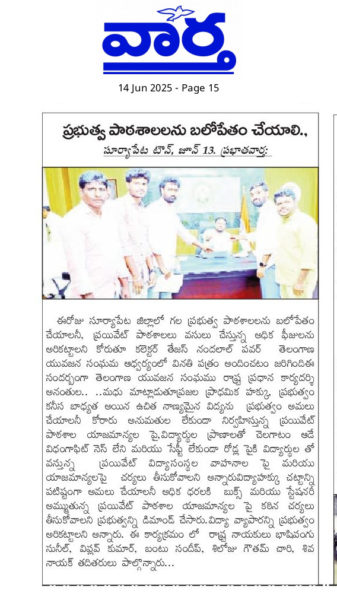 Ananthula Madhu (10)