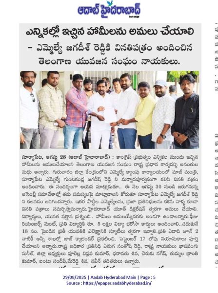 Ananthula Madhu (10)