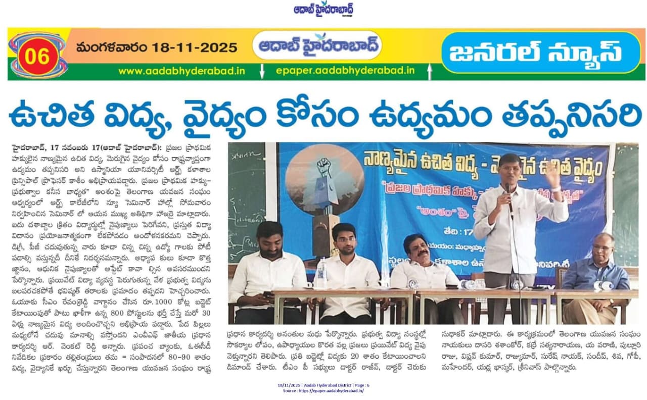 Ananthula Madhu (10)