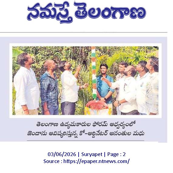 Ananthula Madhu (10)