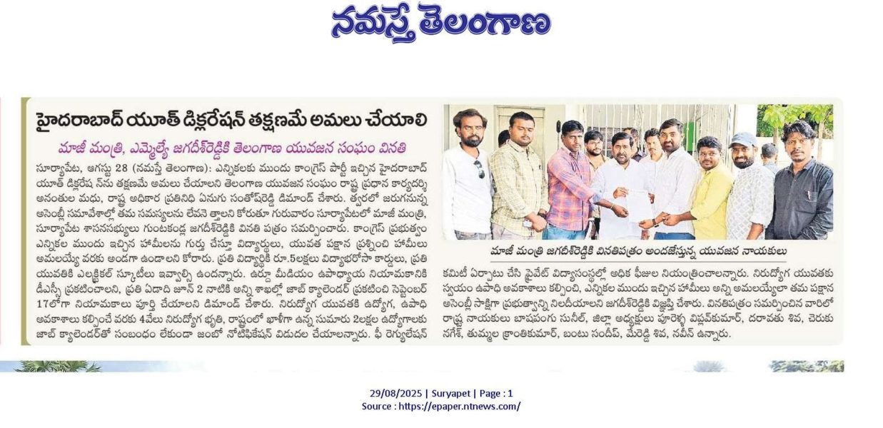 Ananthula Madhu (11)