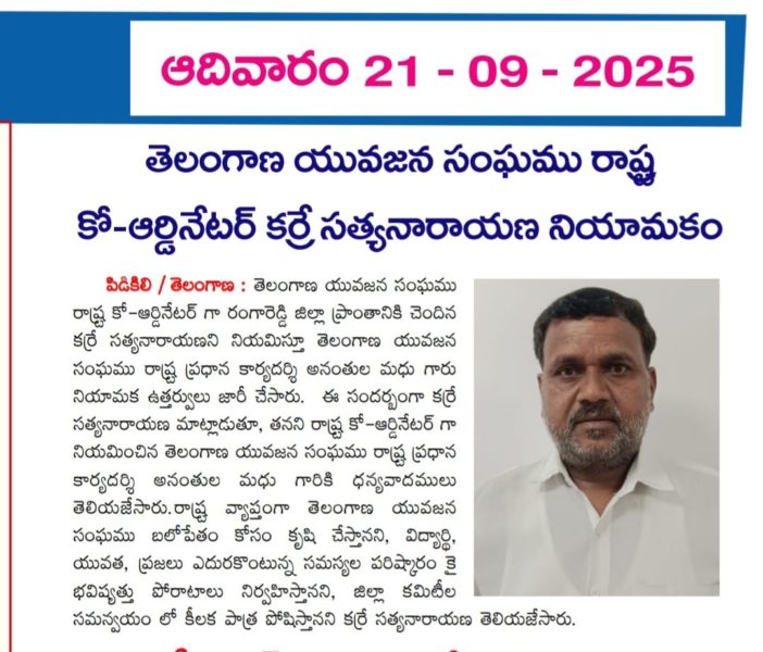 Ananthula Madhu (11)