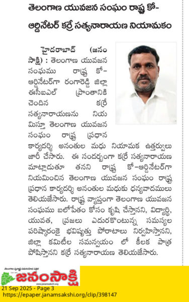 Ananthula Madhu (12)